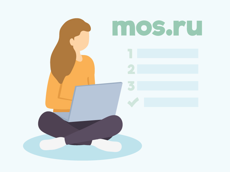 На mos.ru появилась инструкция по оформлению цифрового пропуска