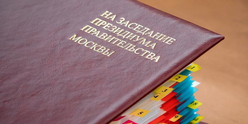 Правительство Москвы установило размеры отдельных социальных выплат на 2020 год