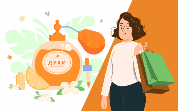 Духи столичного производителя начали продавать в одной из крупнейших парфюмерно-косметических сетей