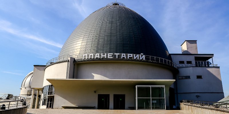 «Никто не выключит мне звездное небо»: истории о Московском планетарии