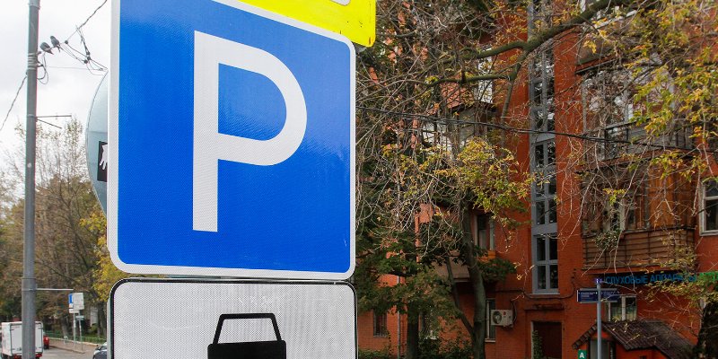 Как избежать штрафа: названы самые частые ошибки автомобилистов при оплате парковки