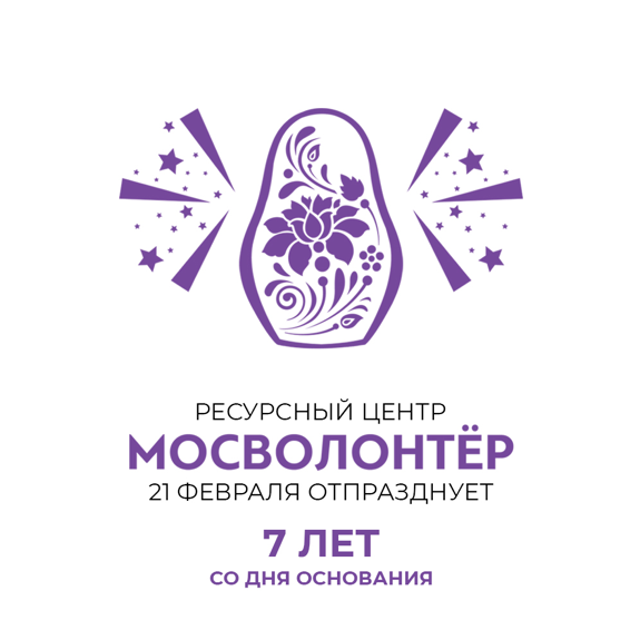 Проект добрый город москва