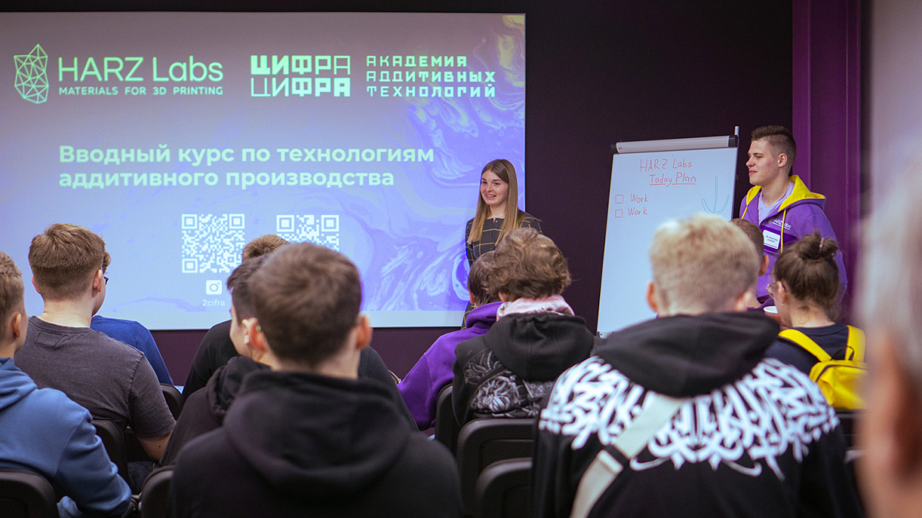 «Московская техническая школа» проведет бесплатные вебинары по аддитивным технологиям