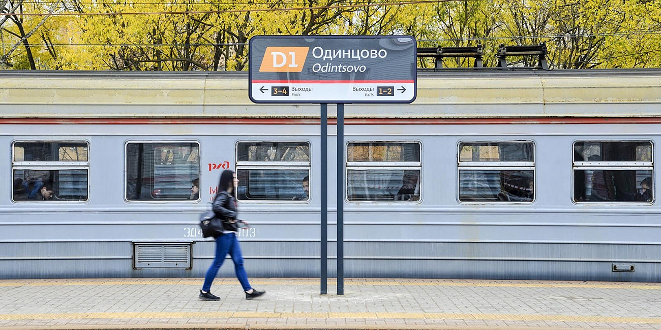 Набережные, платформы МЦД и 150 новых парков: в Москве рассказали о планах по благоустройству на 2020 год